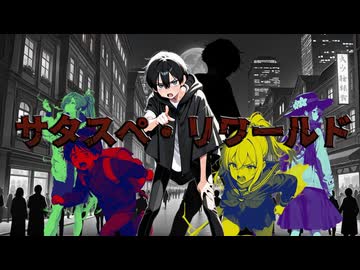 Trigger(○○の主役は我々だ！OP・ED曲) - ニコニ・コモンズ