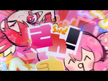 さん！  feat.たこルカ &amp; 重音テト - 不響和音