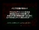 アランドラ2体験版(PS版)　プレイ動画(実況無し)