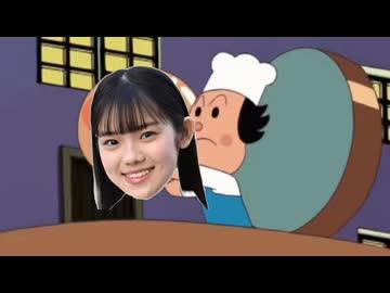 角乃〜！新しい顔よ〜！