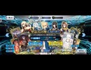 【FGO】ストーリーガチャ（1回無料）