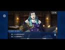 【FGO】ニコラテスラ（幕間の物語）人類神話・雷電降臨1