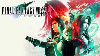 【告知】FINAL FANTASY VII合作