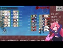 【艦これ】E3-1甲　ラスダン