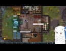 #14d3 あかりムワールド1.6 rimworld／琴葉葵実況プレイ