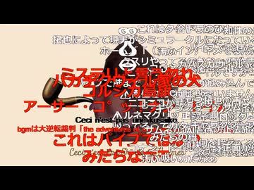 【コメ付き】AIを使って拓也さんをシャーロック・ホームズに登場させる