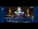 【FGO】ニコラテスラ（幕間の物語）人類神話・雷電降臨2