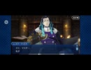 【FGO】ニコラテスラ（幕間の物語）人類神話・雷電降臨3
