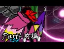 【MUGEN】～東方夢幻創～Part6 前編【希絶リスペ】