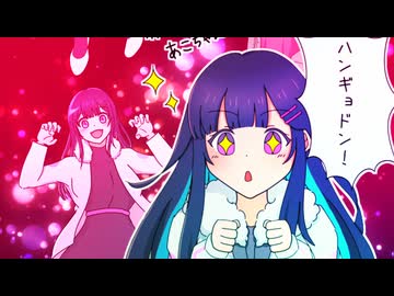 【クトゥルフ神話TRPG】這い寄る影 エンディング