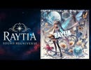 【オリジナル曲】Raytia Sound Re:Universe