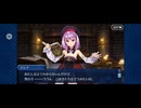 【FGO】ニコラテスラ（幕間の物語）人類神話・雷電降臨15