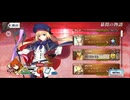 【FGO】ニコラテスラ（幕間の物語）人類神話・雷電降臨16