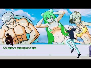 【クトゥルフ神話TRPG】ナイスバルク！ エンディング