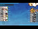 【艦これ】2025秋イベ　E2-1撃破（マイクなし）