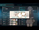 【艦これ】2025秋イベ　E2-2撃破（マイクなし）