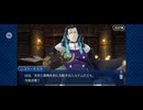 【FGO】ニコラテスラ（幕間の物語）人類神話・雷電降臨6