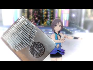 【弾いてみた】カリンバで「my song」