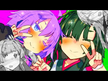 親友ですよ【VOICEROID劇場】