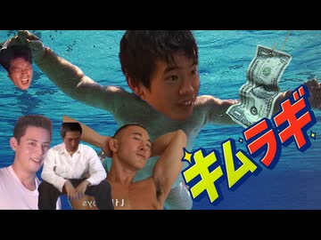 【Rimworld淫夢】キムラギ★サバイ部 ODYSSEY.mp8