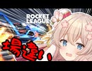 【ロケットリーグ】彩澄しゅおは成長しないってば！！【彩澄しゅお実況】