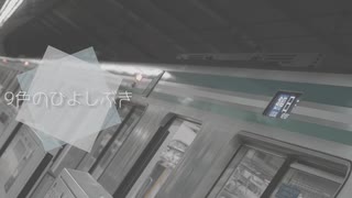 ９色のひよしぶき