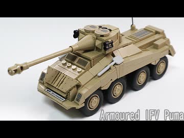 レゴ互換【プーマ】Sd Kfz 234（間違った旧作）