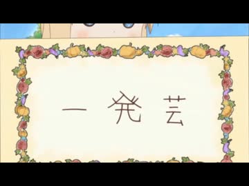 余裕妖魔温泉よ！行
