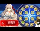 実質女神さん(冠位戴冠戦アーチャー・１００★★★)【Fate/Grand Order】
