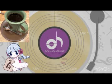 サウンドハウスのくじを引くコーヒーとつくよみちゃん。