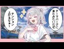 【横浜スタジアム】ハマスタで野球をした話