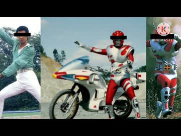 人気の「仮面ライダーZX」動画 81本 - ニコニコ動画