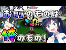 【カービィのエアライダー】 青春を取り戻す空の旅 #6 【VOICEROID実況】