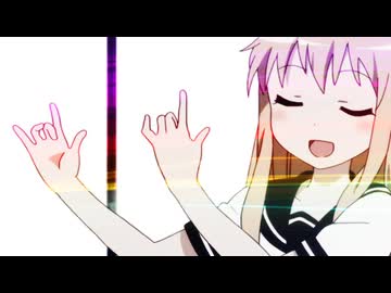 ゆるゆりファンタジア