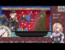 【艦これ】E3-2甲