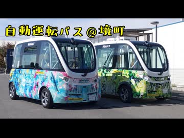 【茨城動画祭2025】ちょっと乗りに行っただけ