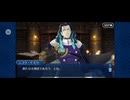 【FGO】ニコラテスラ（幕間の物語）人類神話・雷電降臨4
