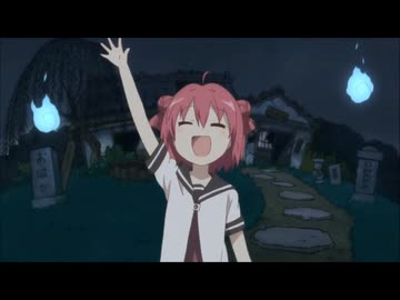 七森の山