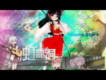 虹の架かる百合想郷