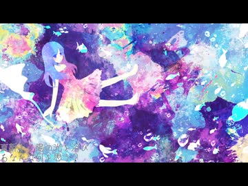 angel fish　feat.ＯＲＩ姫【オリジナル曲】