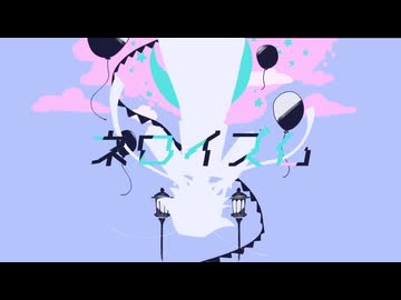 【UTAUカバー】ネロイズム【螽歌ガネ】