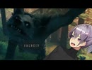 【Valheim】なんかスースーするバルヘイム ＃１４