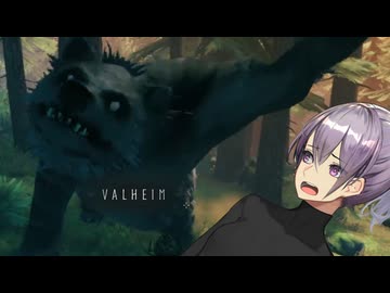 【Valheim】なんかスースーするバルヘイム ＃１４