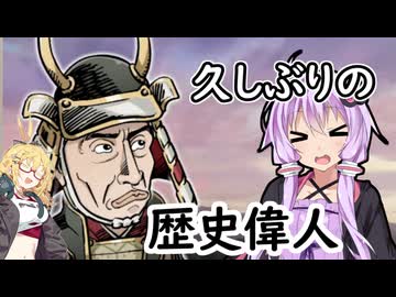 【桃太郎電鉄２】金桃盾所持者が初見プレイで楽しみ尽くす　東編＃10 【VOICEROID実況】