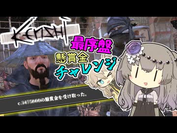 【Kenshi】あぶない二人の猫稼ぎ【VOICEVOX実況】