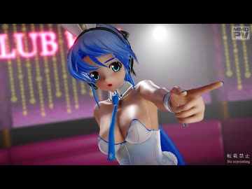 【MMD】プレイ (PLAY)（らぶ式ミクKKCv1.10版雪バニー仕様）【らぶ式モデル誕生祭2025】