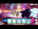 【プリコネ】【恒常】【星5以下】202511SPダンジョン2日目 12s撃破