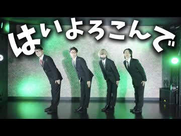 【YUBINOWA】はいよろこんで / こっちのけんと  踊ってみた