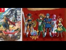 [実況]「ドラゴンクエストII HD-2Dリメイク（NS）」第9回 大灯台〜ボス戦〜デルコンダル（スマホ撮影）