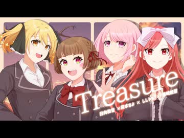 Treasure/桜木ちよ・ししゃも・日向和音・藤崎絵留(cover)